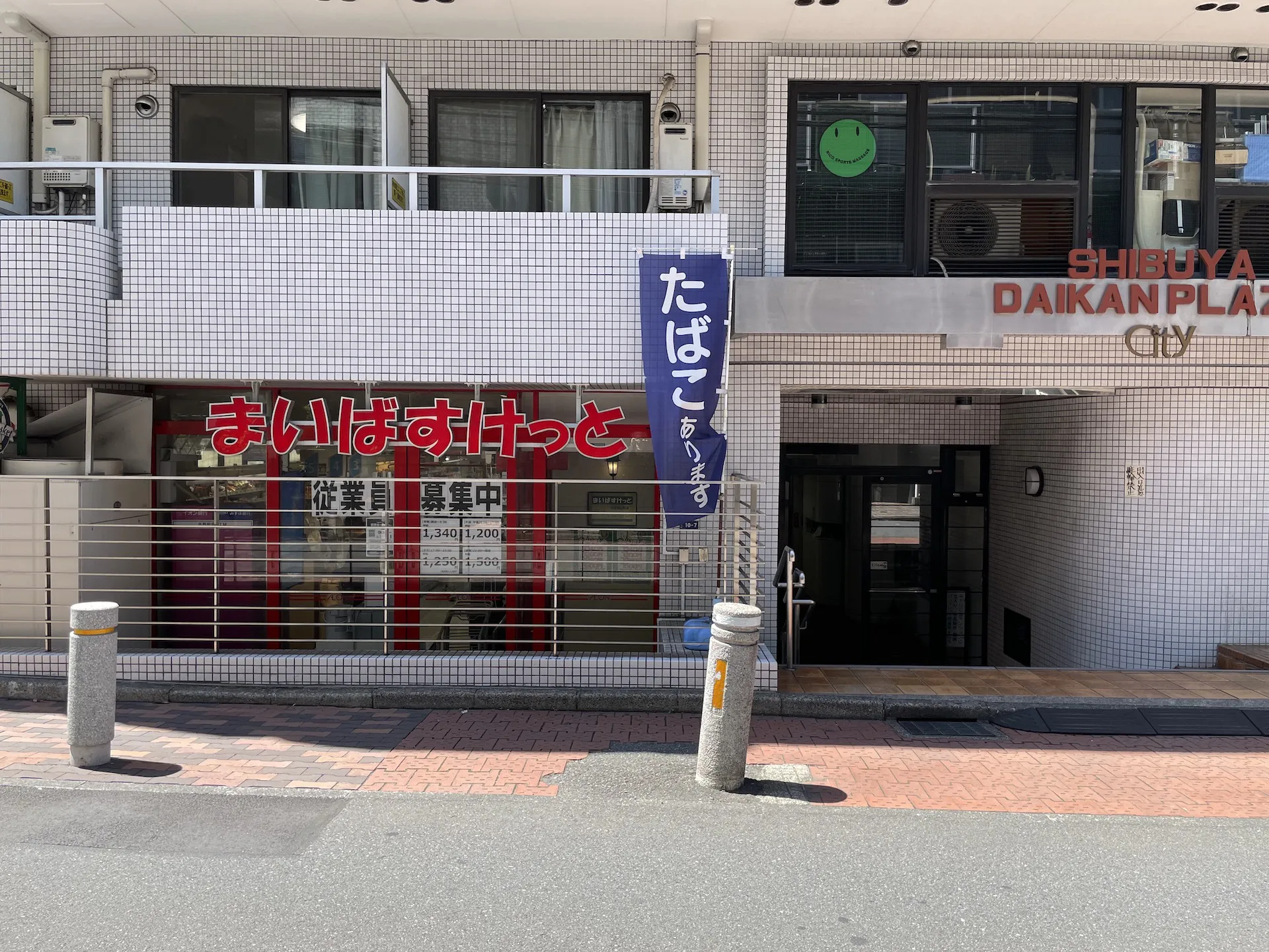 image of shibuya walking
