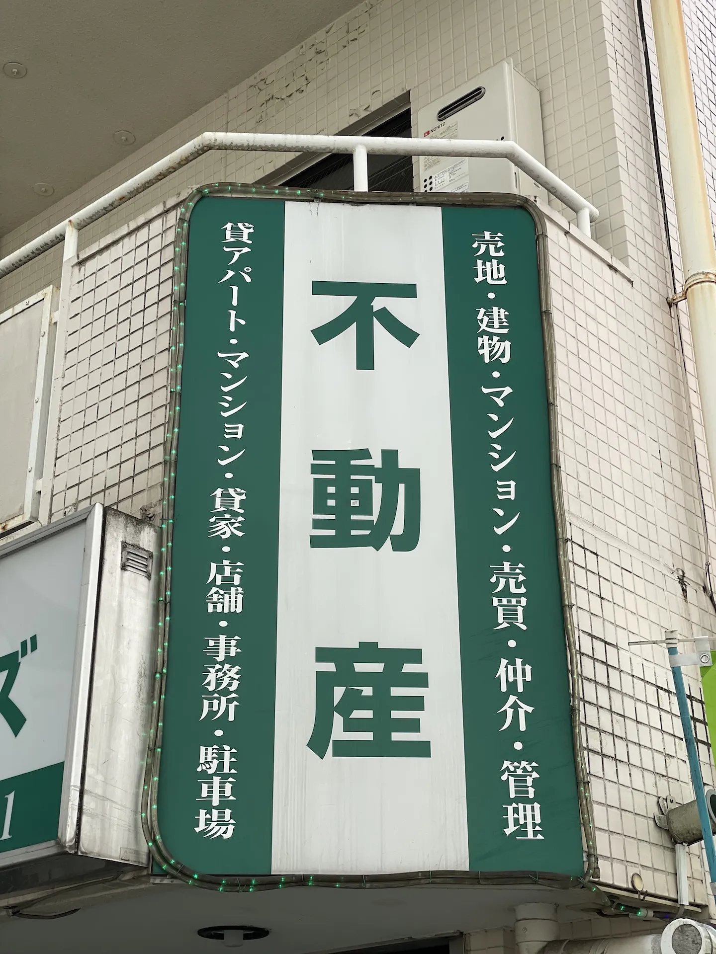 image of shibuya walking