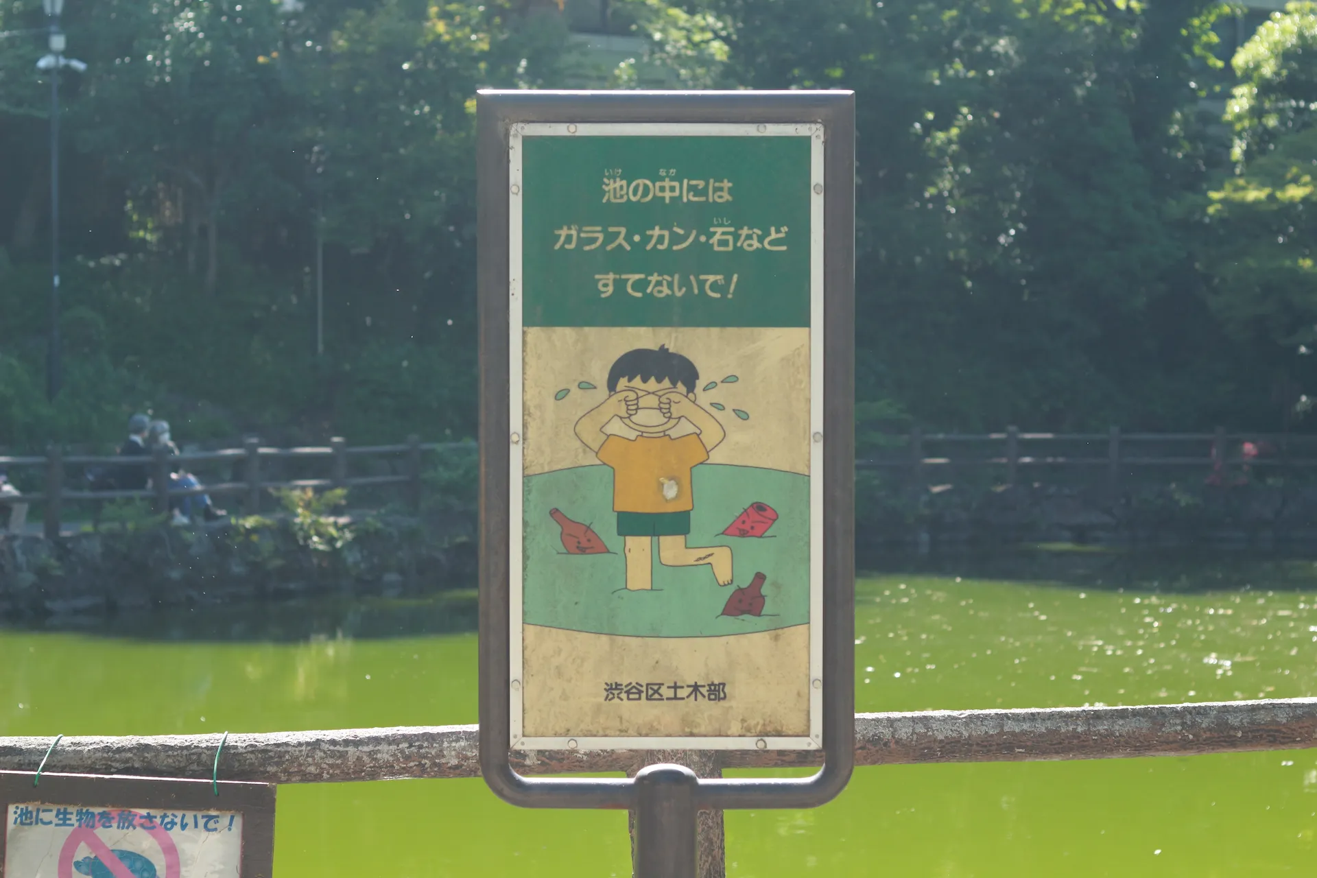 image of shibuya walking