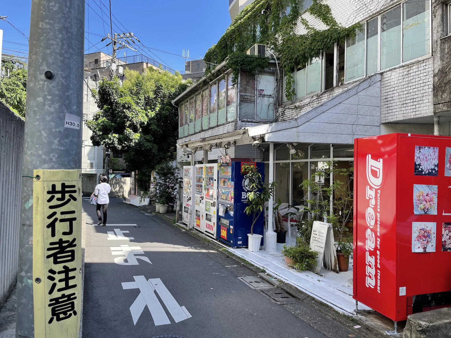 image of shibuya walking
