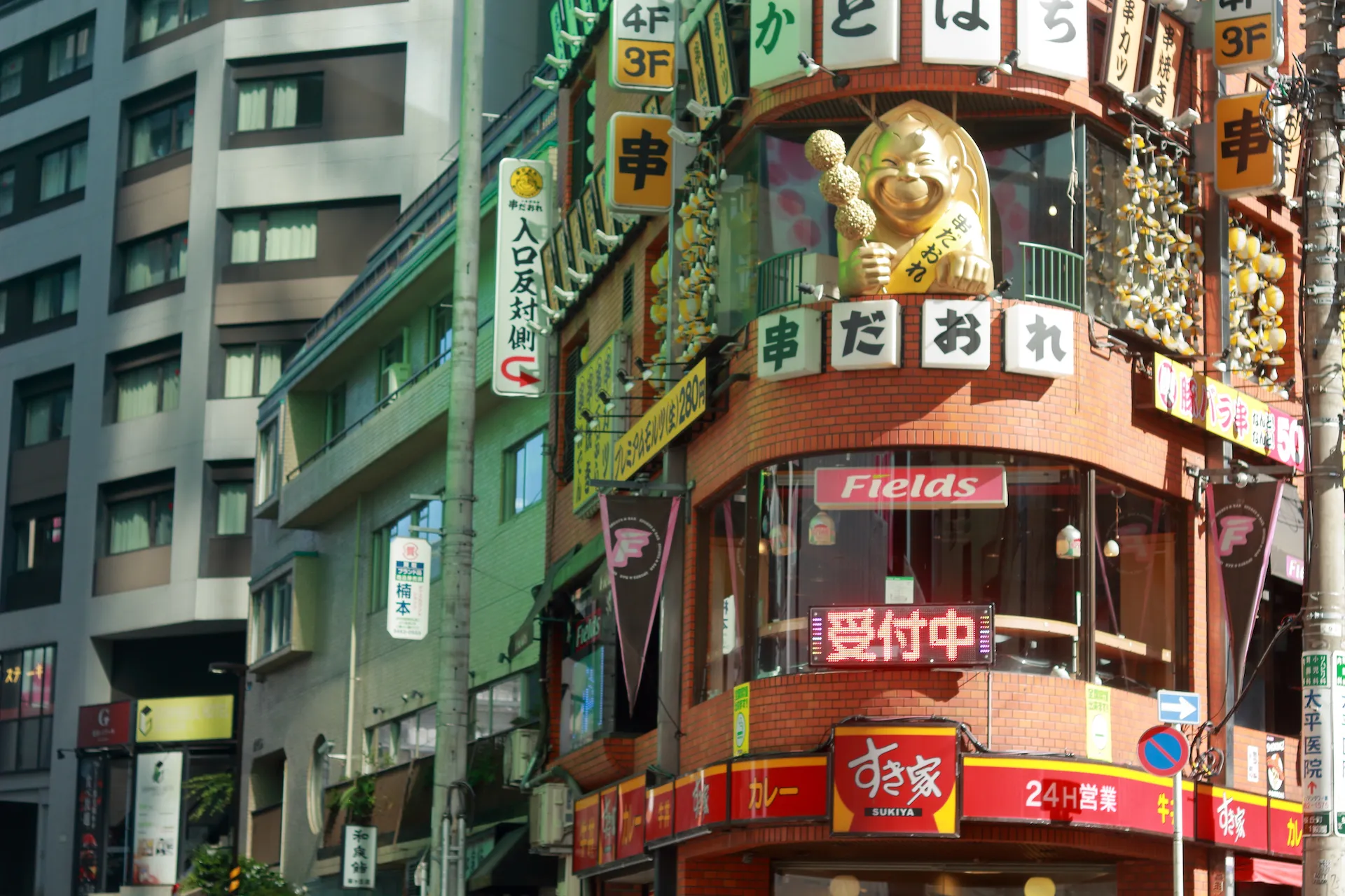 image of shibuya walking
